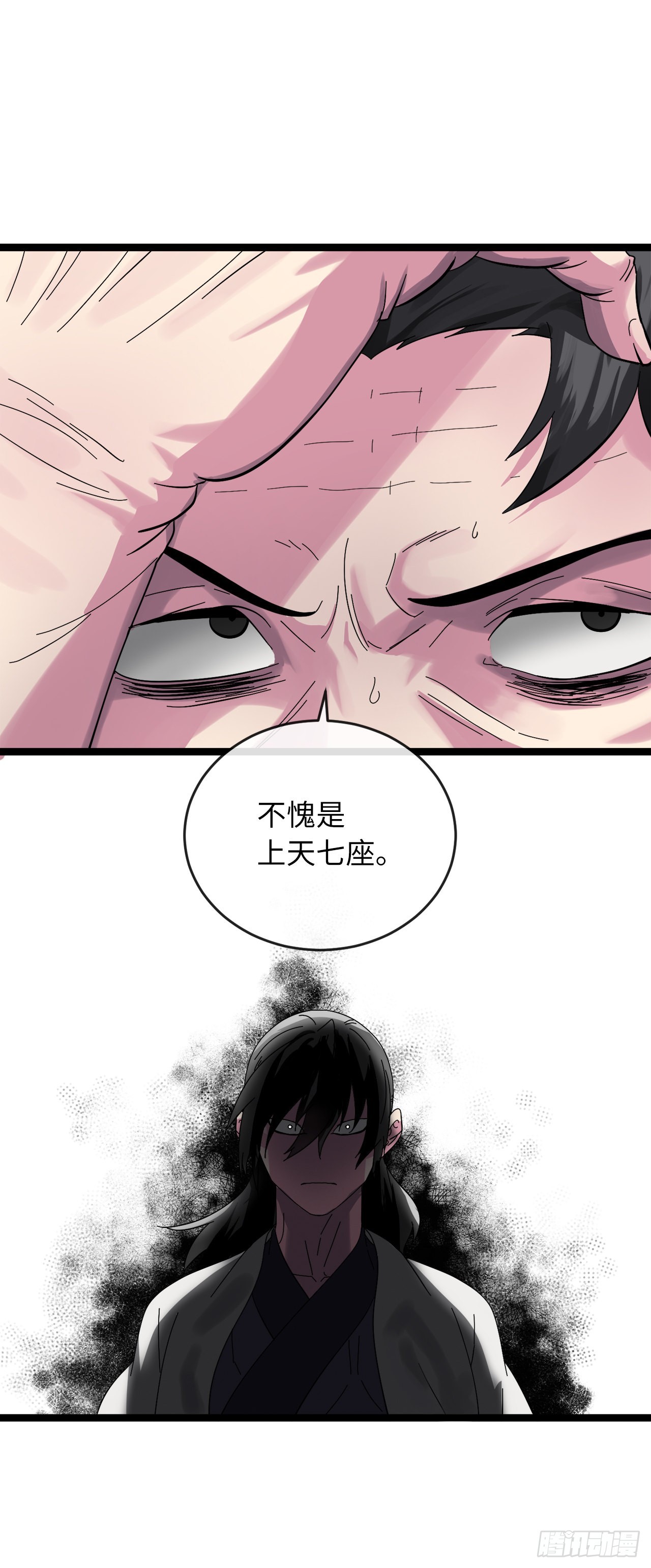 208.唐门秘法44
