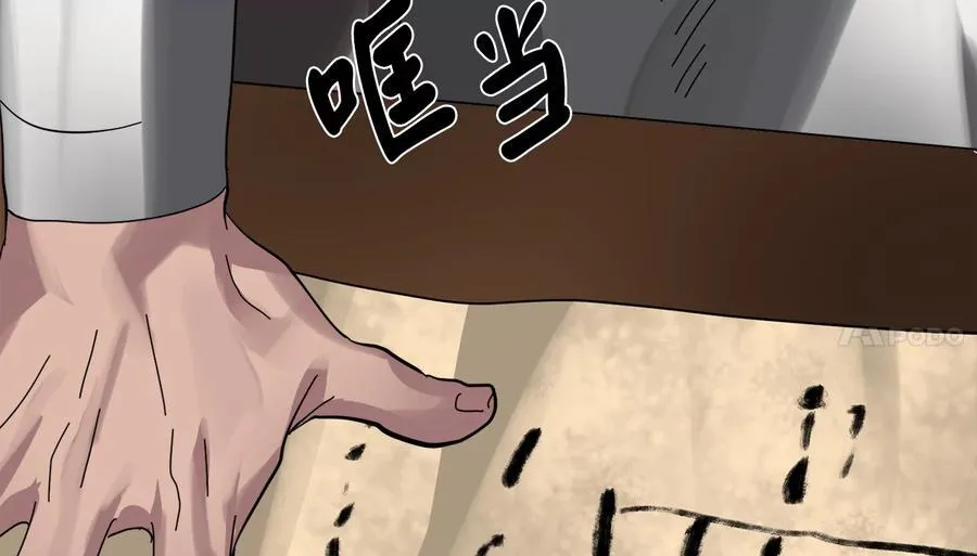 230.海上偷袭78