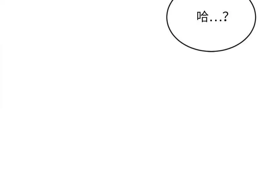 216.虚伪正派215
