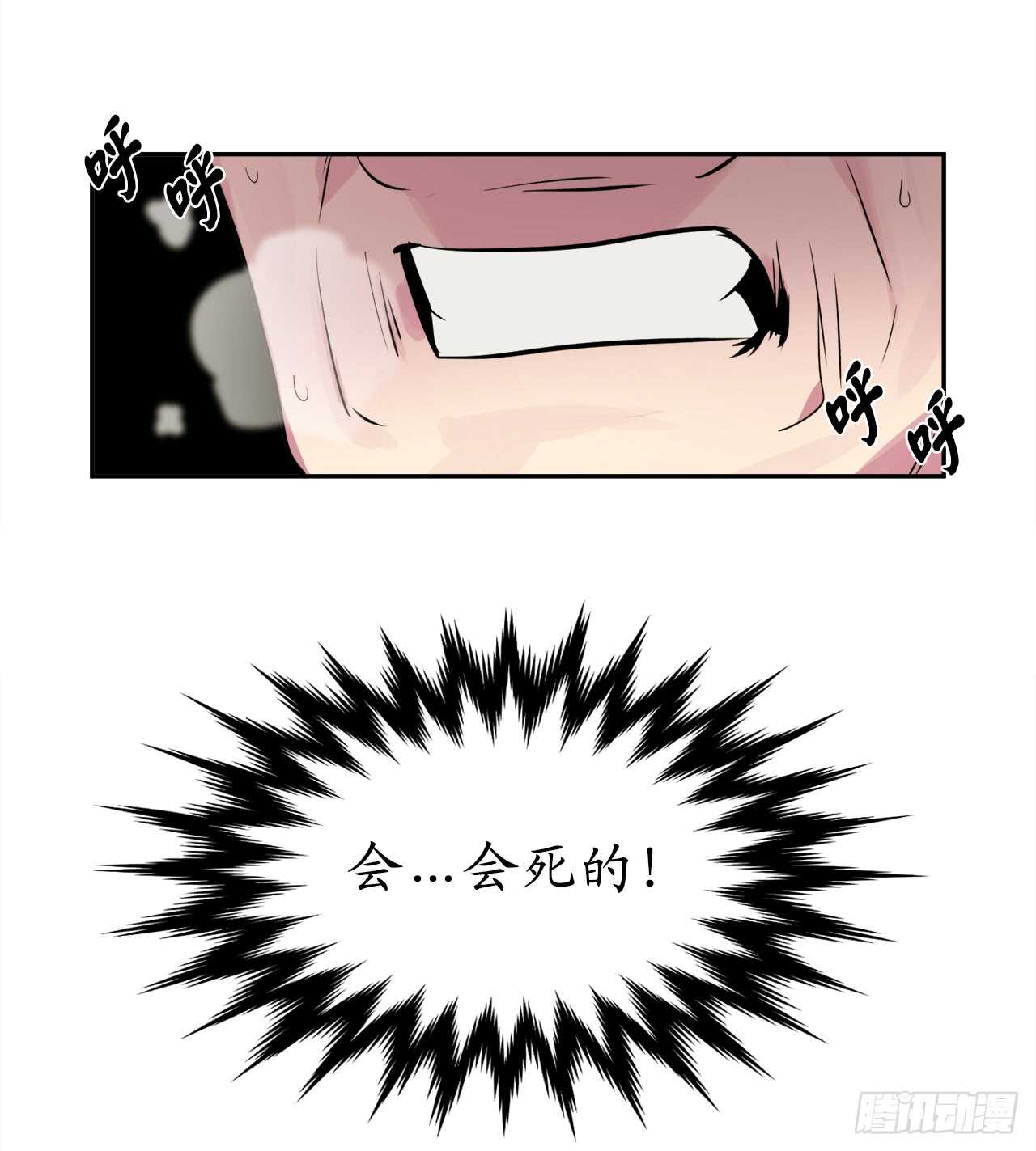 101.上门挑衅63