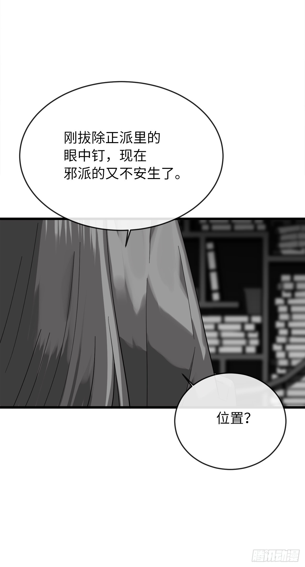 192.互相试探30
