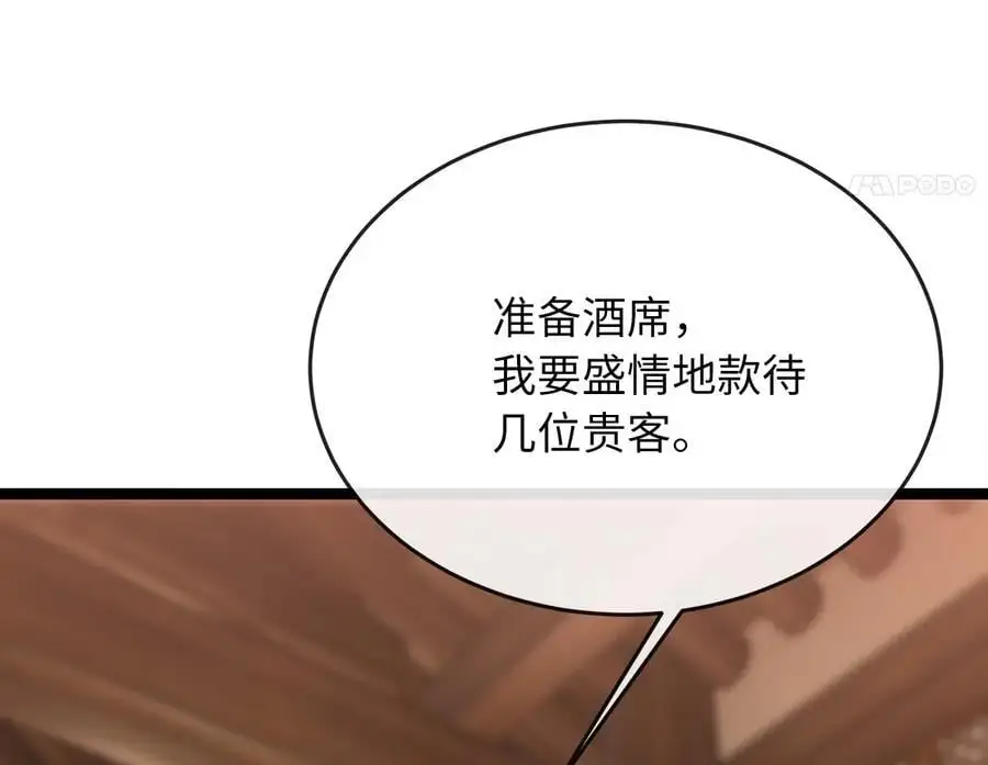 222.引蛇出洞125