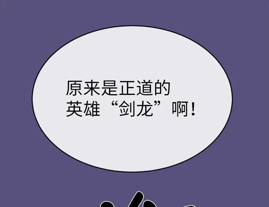 219.神的使者54