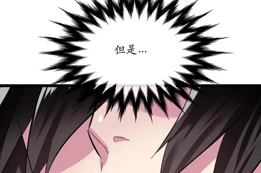 225.逐一击破134