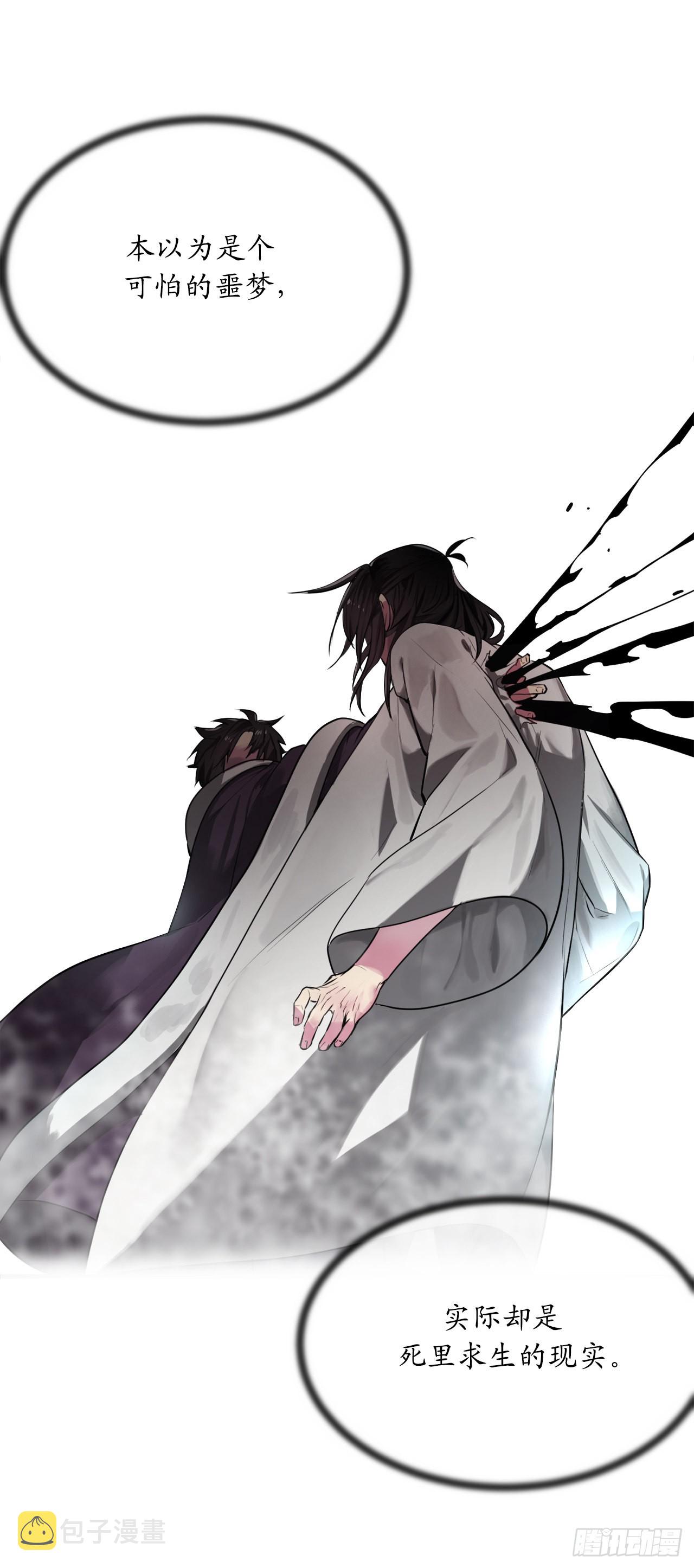 190.死里逃生5