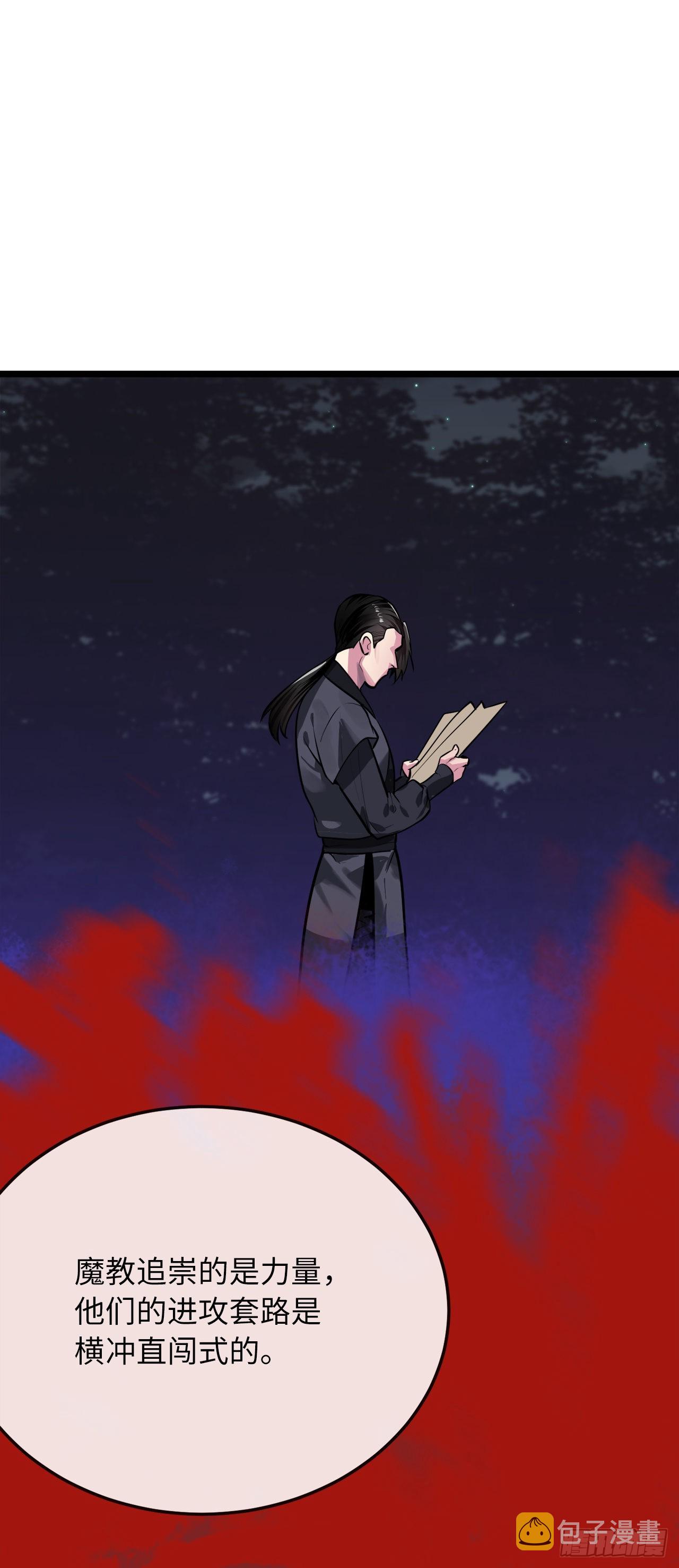 197.毒风归来17