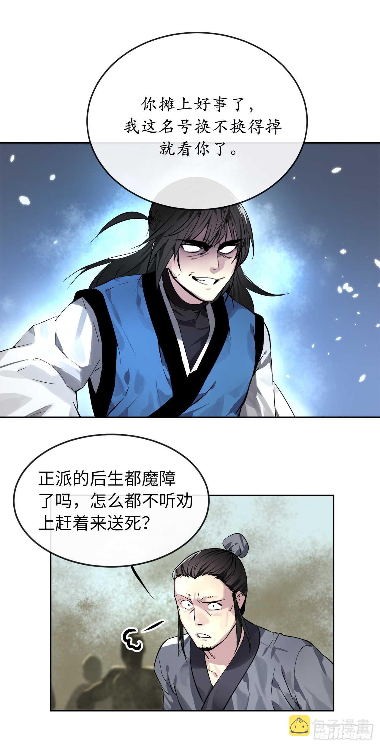 79.黄雀在后25
