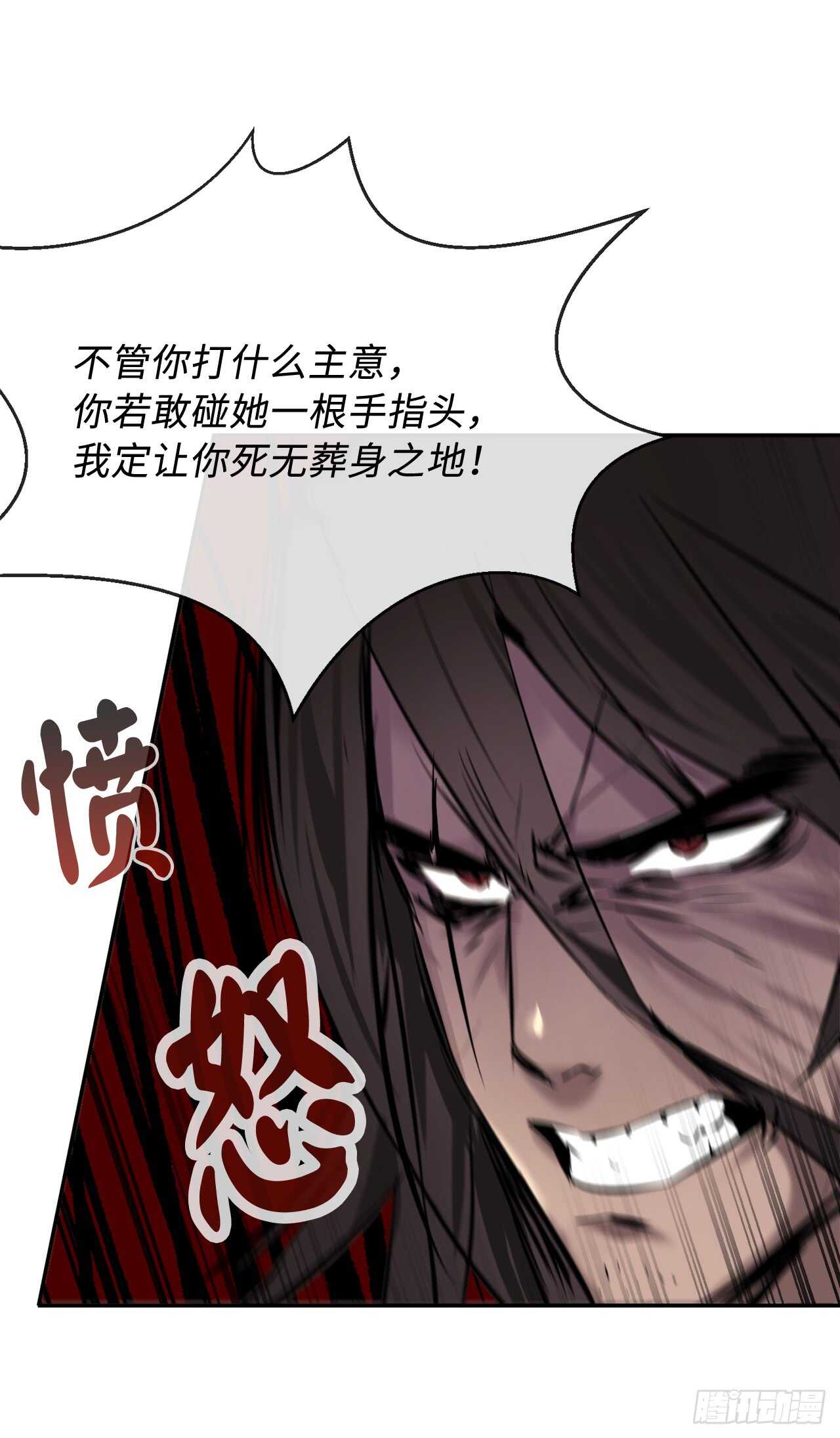61.收买剑魔49
