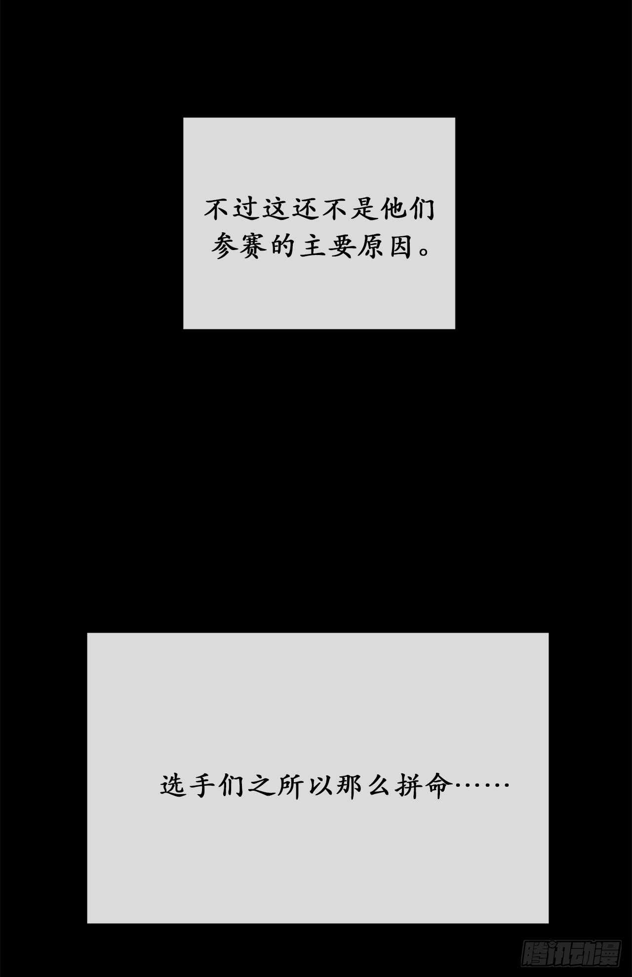 37.莲花剑会6