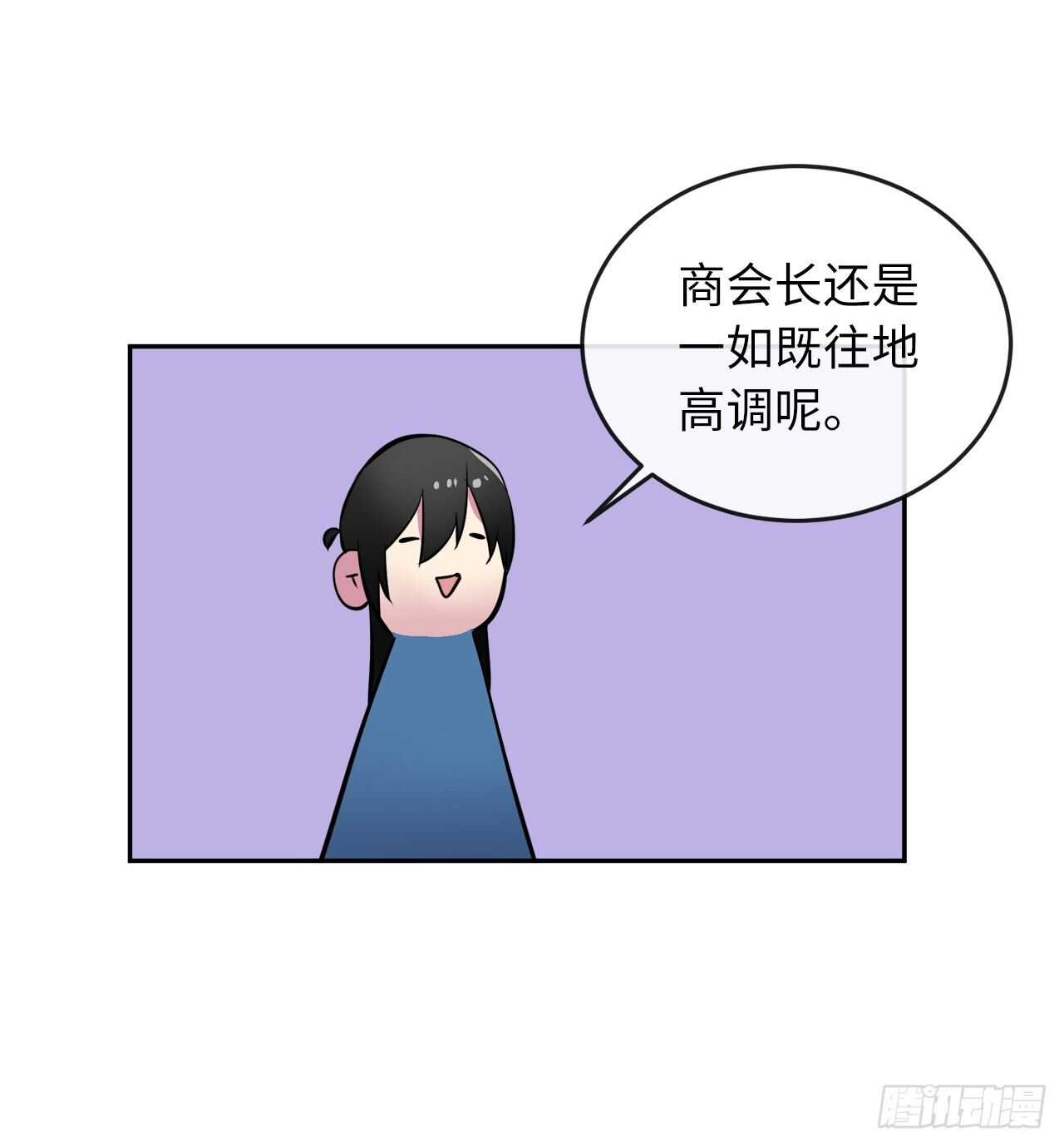 124.接风洗尘31
