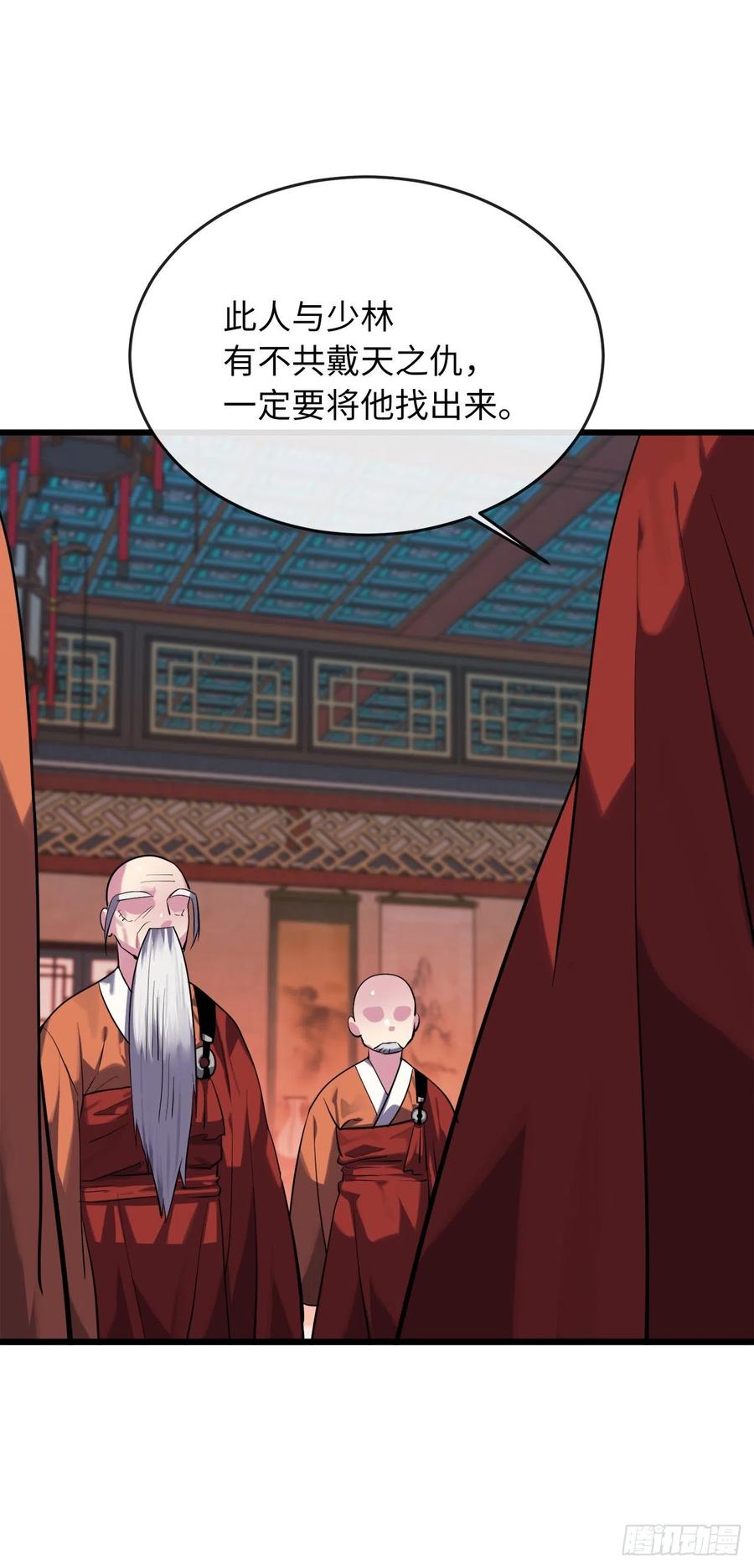 182.战乱时代85