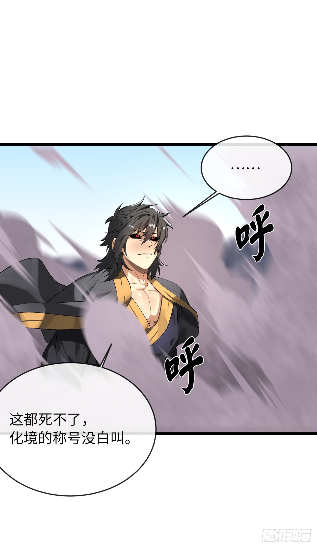 200.神兵天降50
