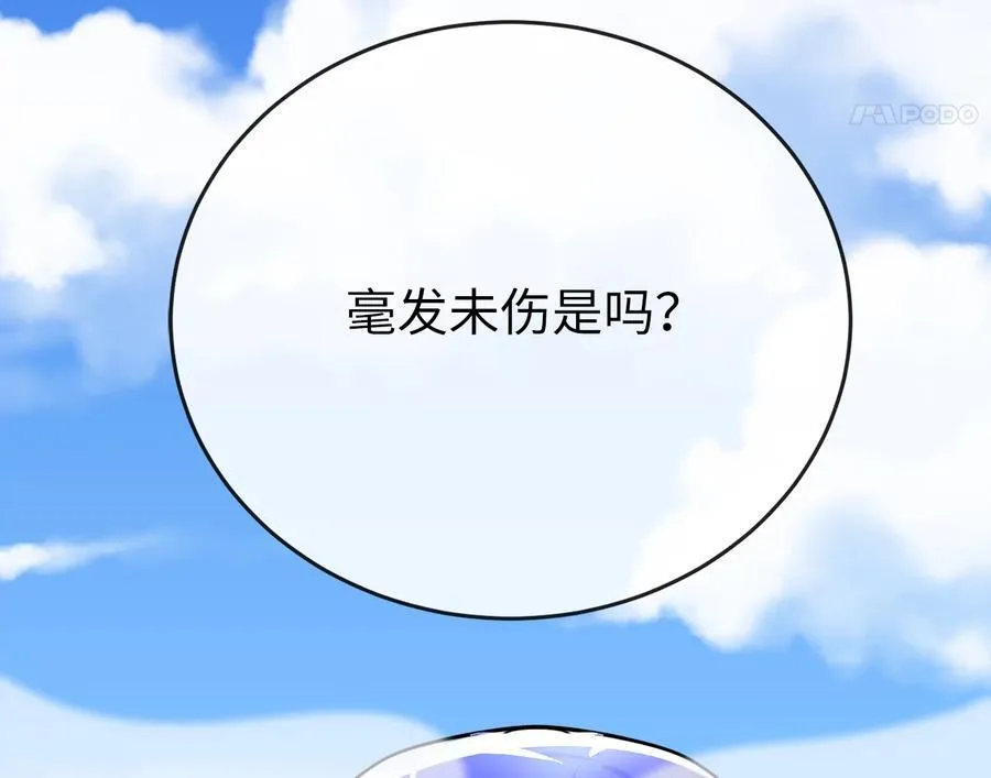 227.幕后元凶85