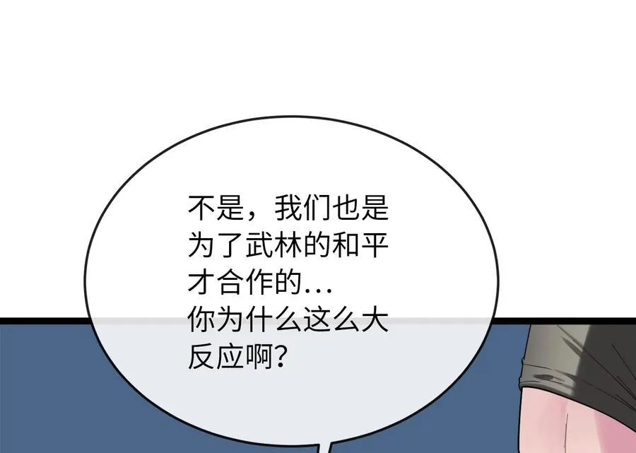 242.万能金钱179
