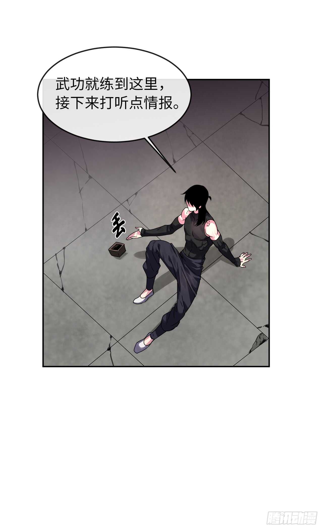 107.石窟修炼49