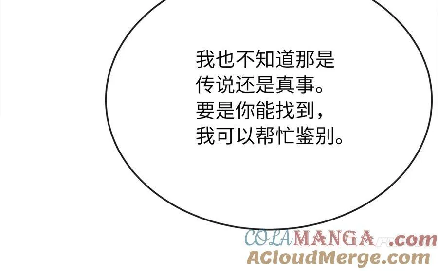 230.海上偷袭164