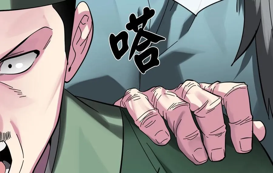 232.谣言攻击66