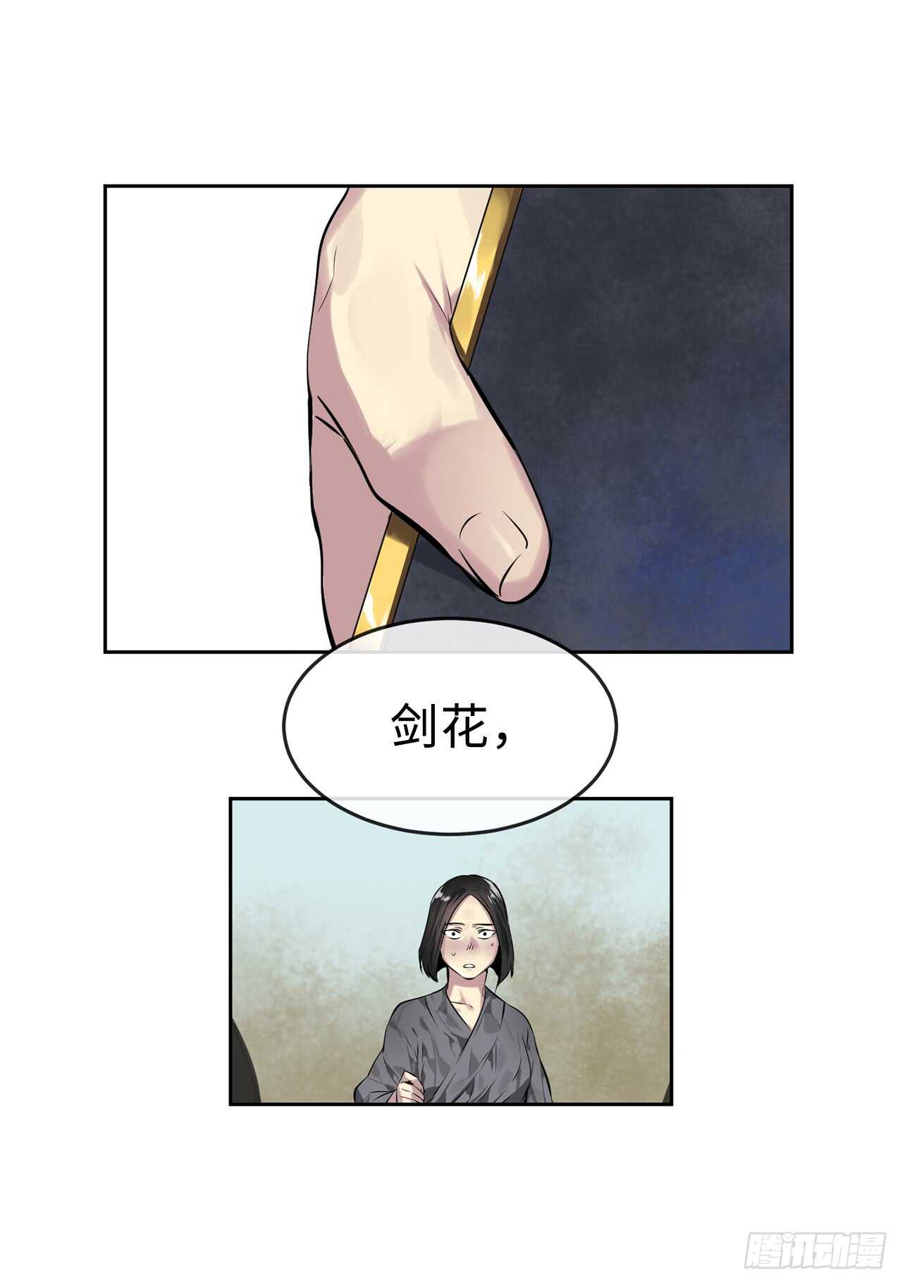80.烧血筋经1