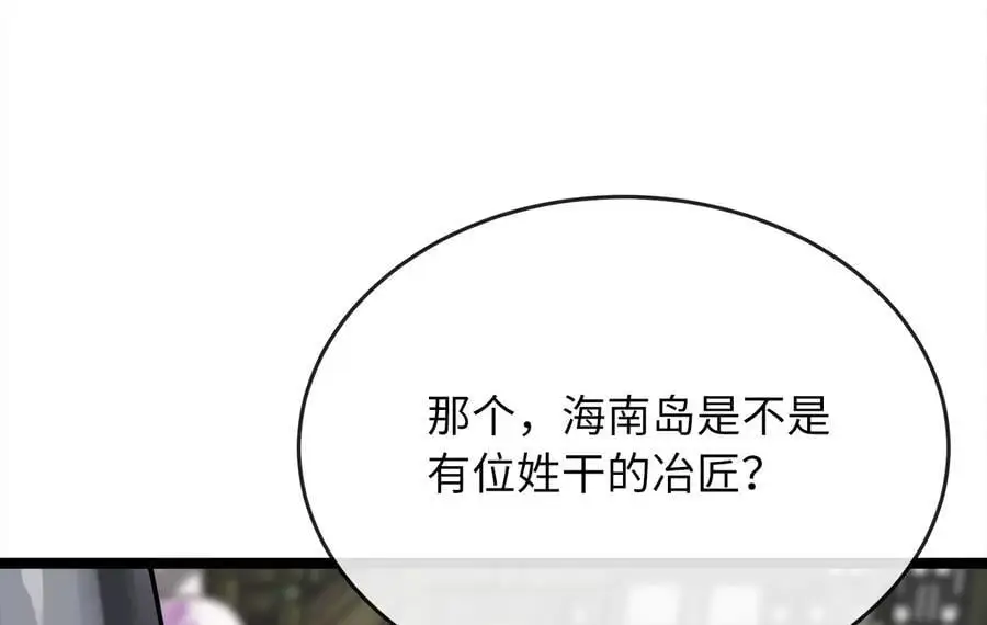 219.神的使者185