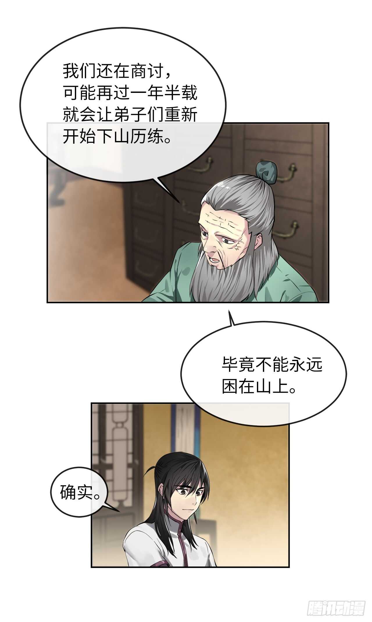 86.跨服做媒5