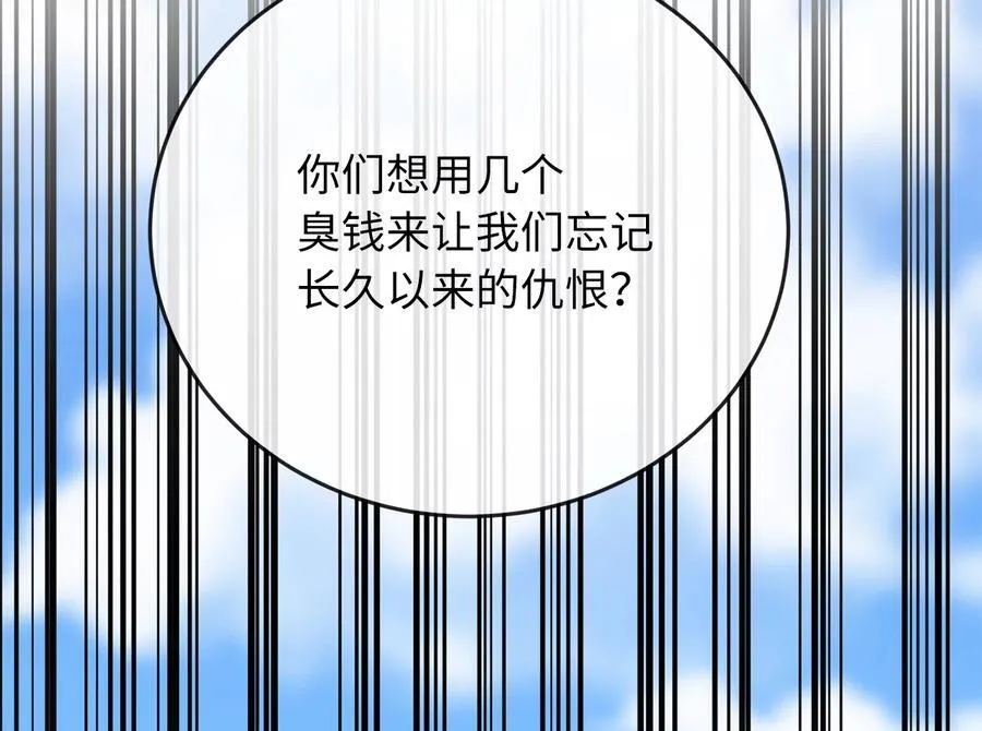 242.万能金钱126