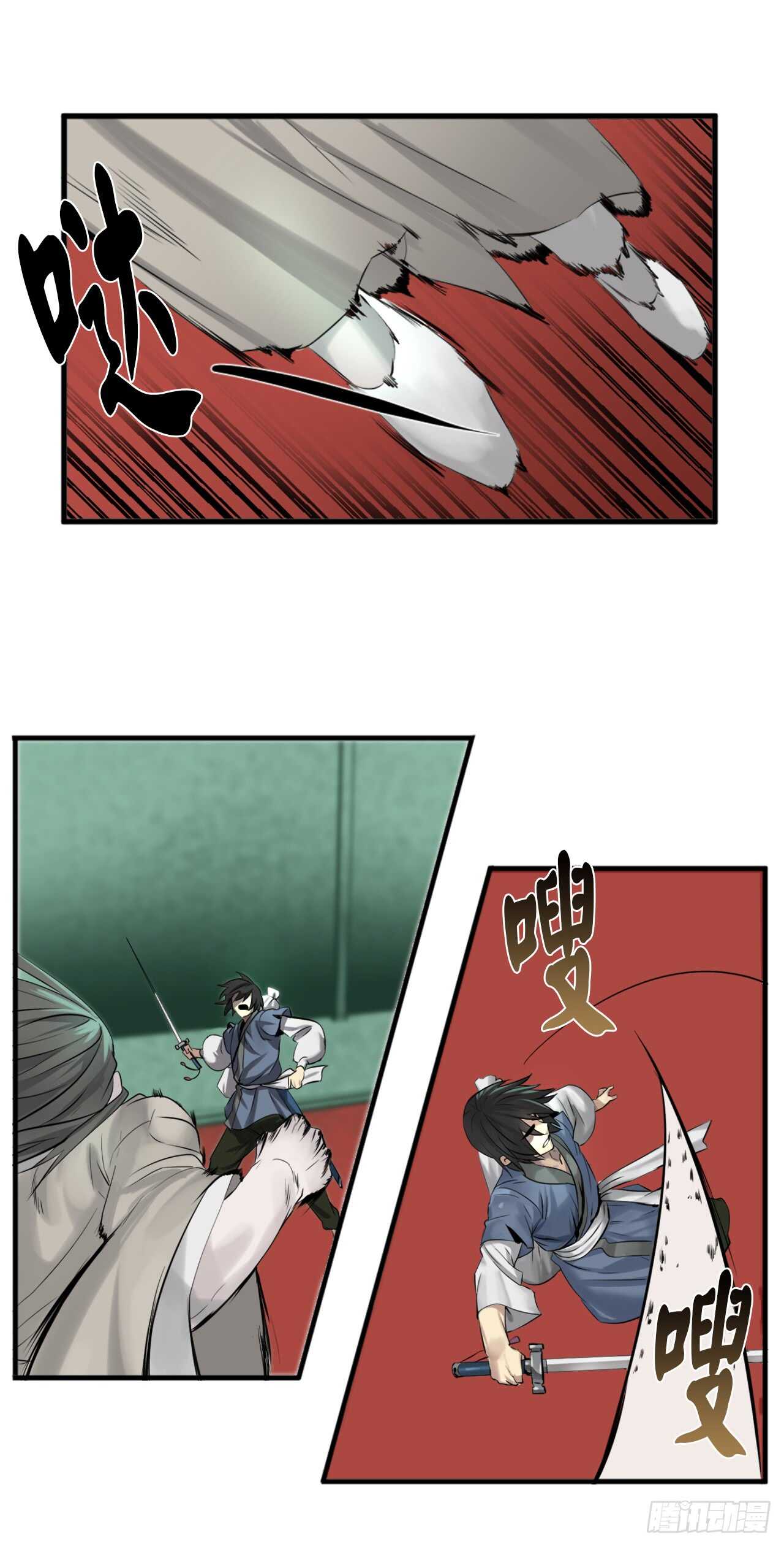 28.一击制胜4