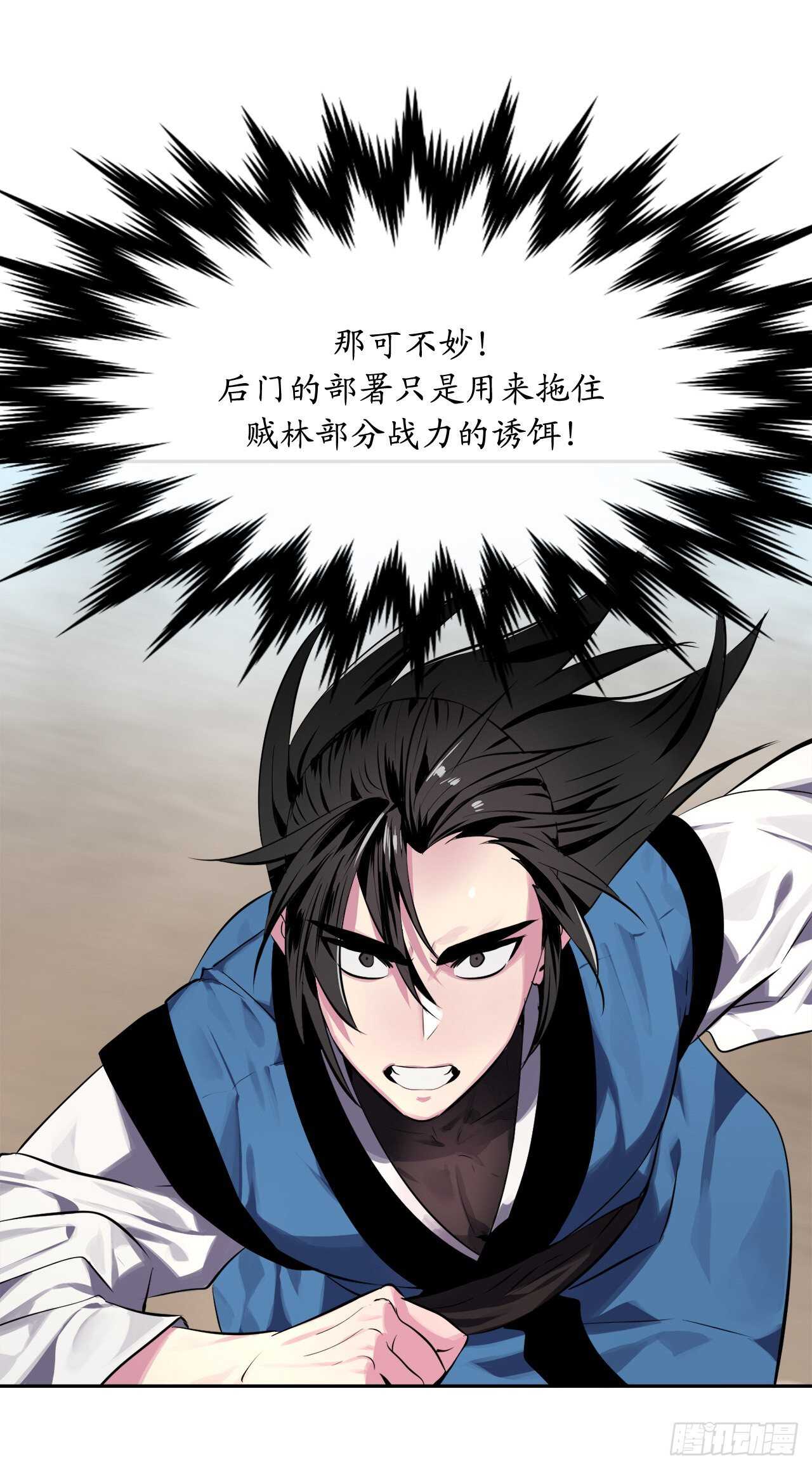 121.非死不可5