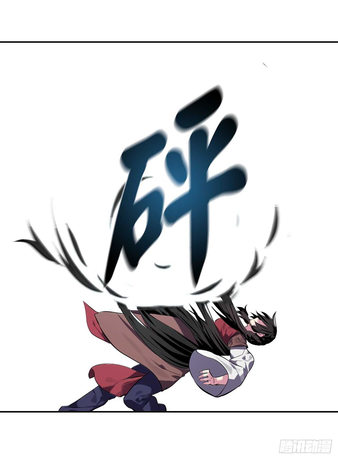 117.师妹迎战65