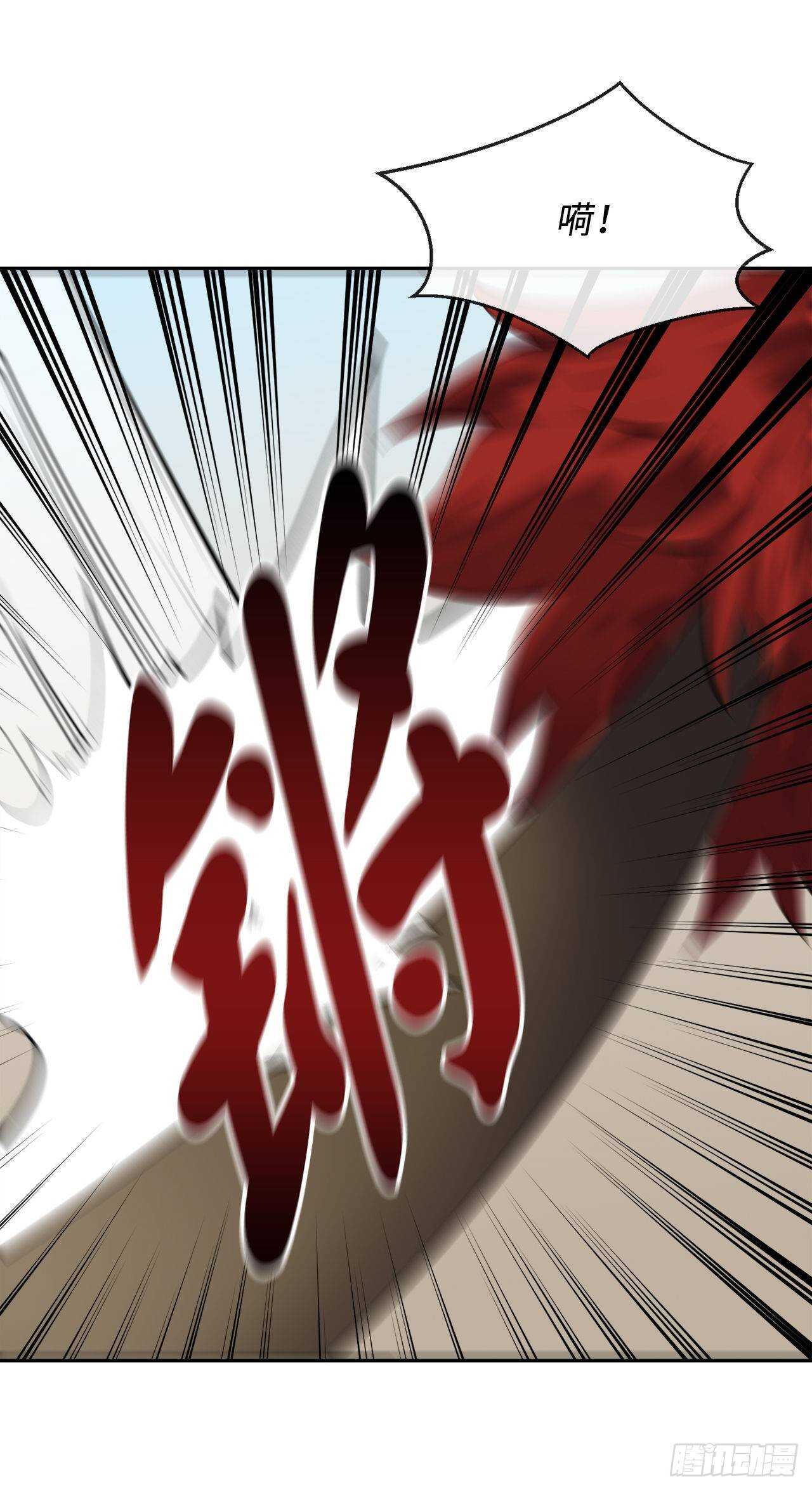121.非死不可55