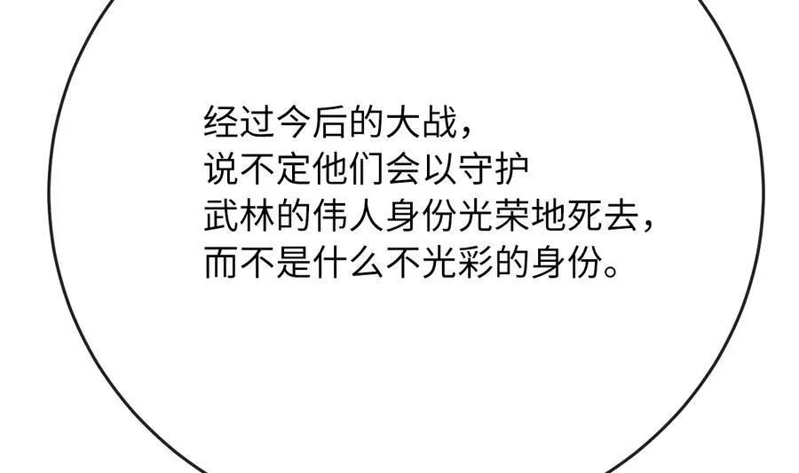 235.固执前辈105