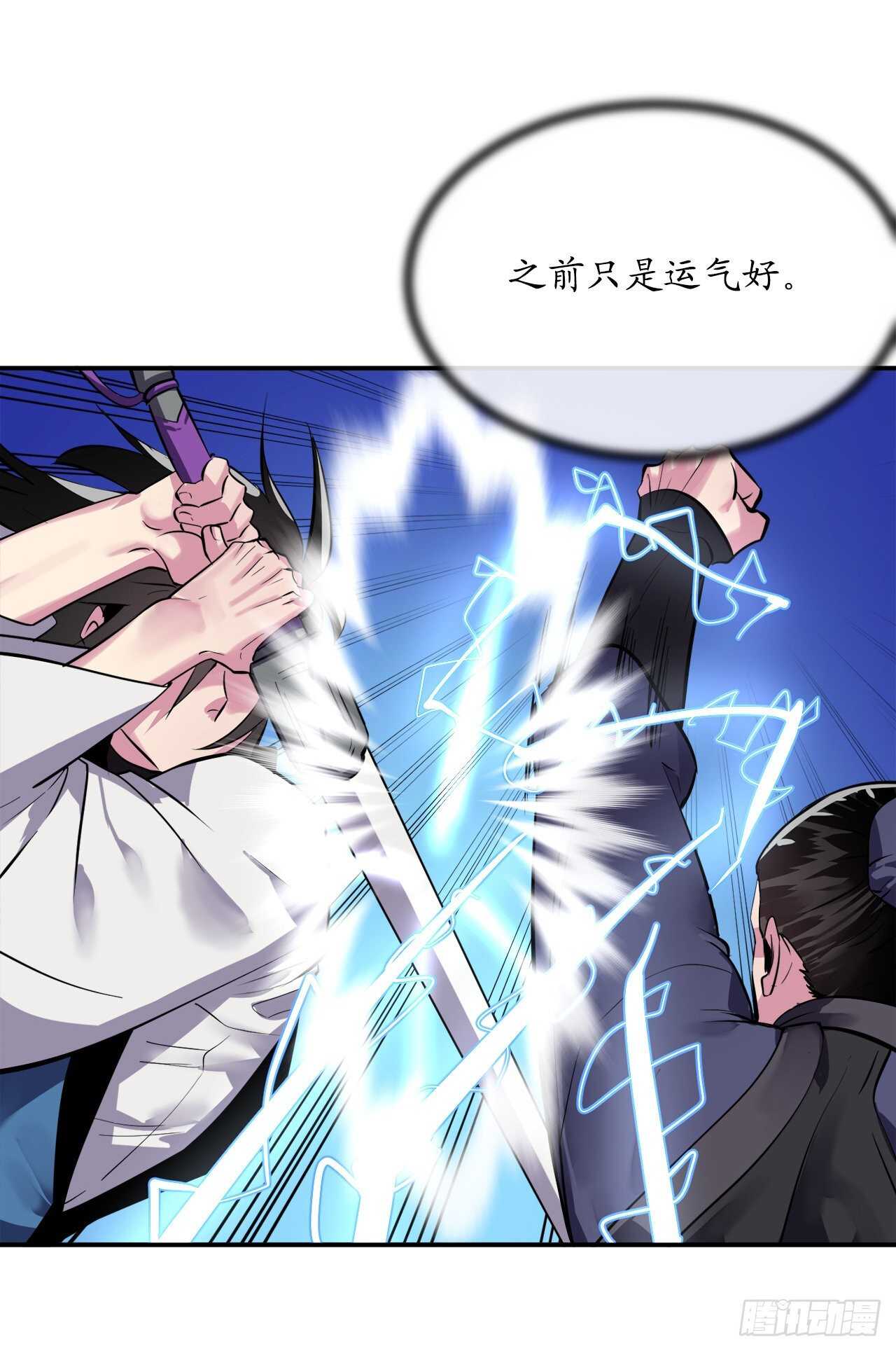 157.力战强敌32