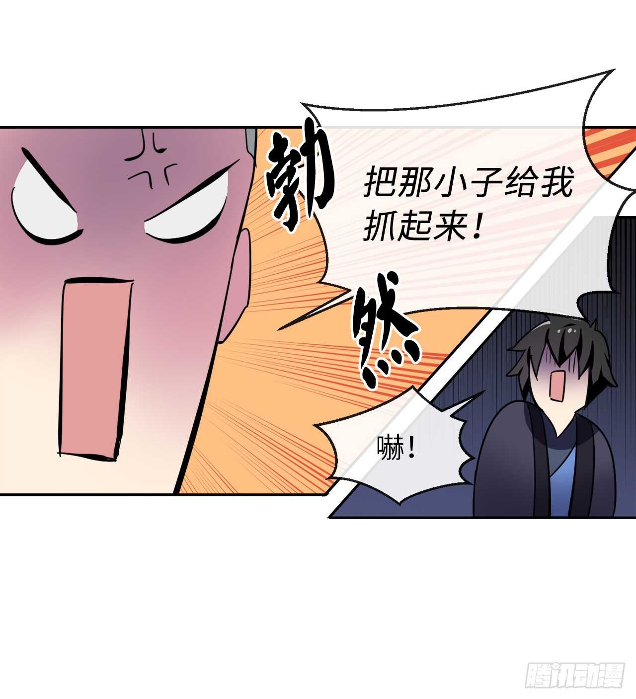 118.武器天才48