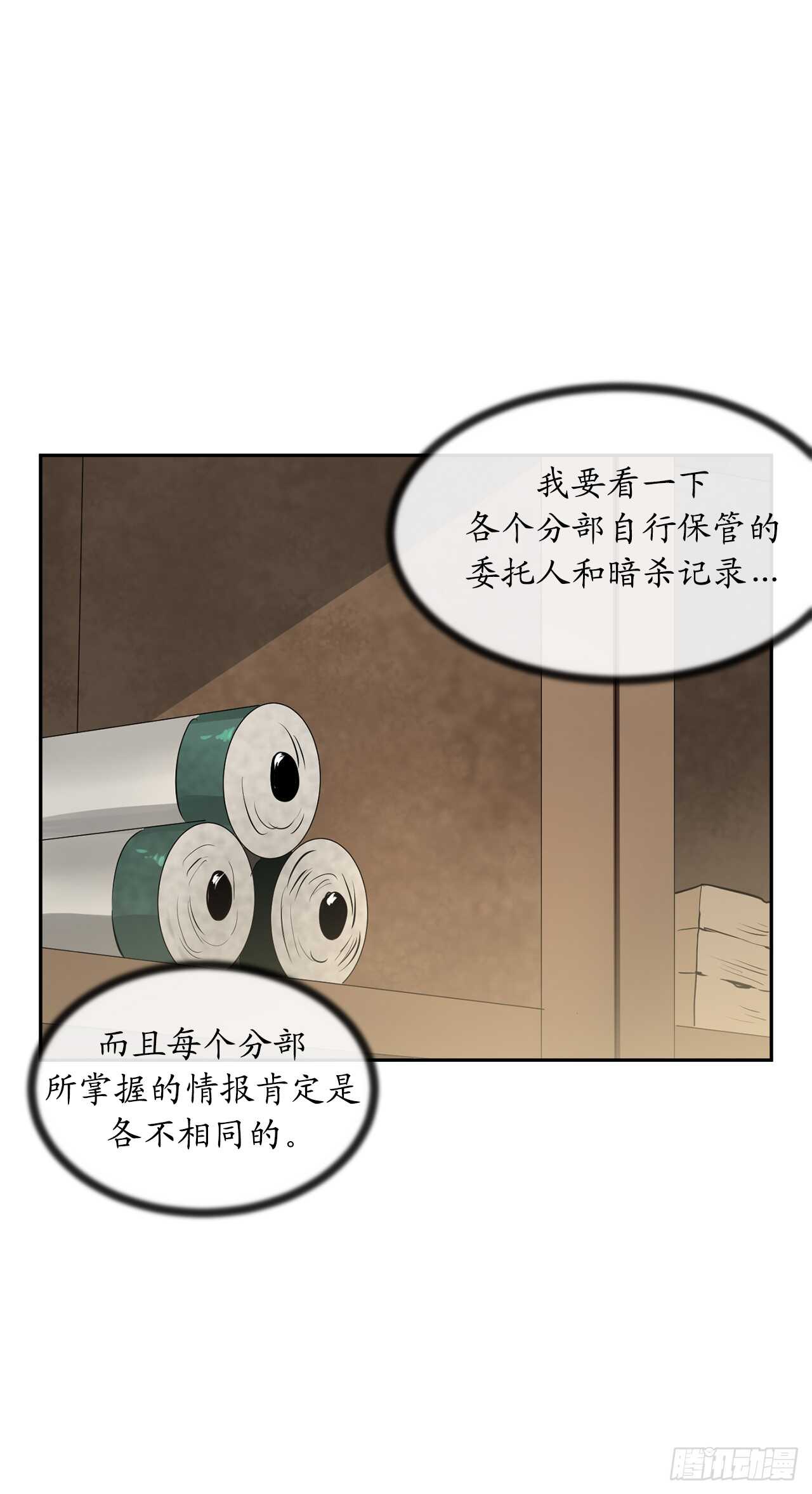 107.石窟修炼50