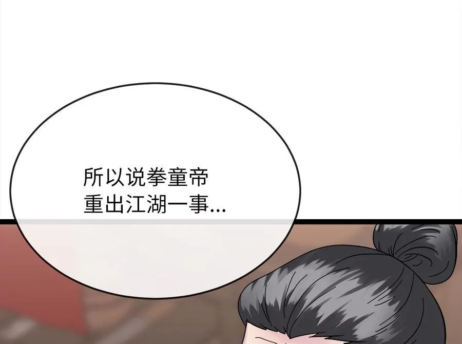 233.童颜前辈195