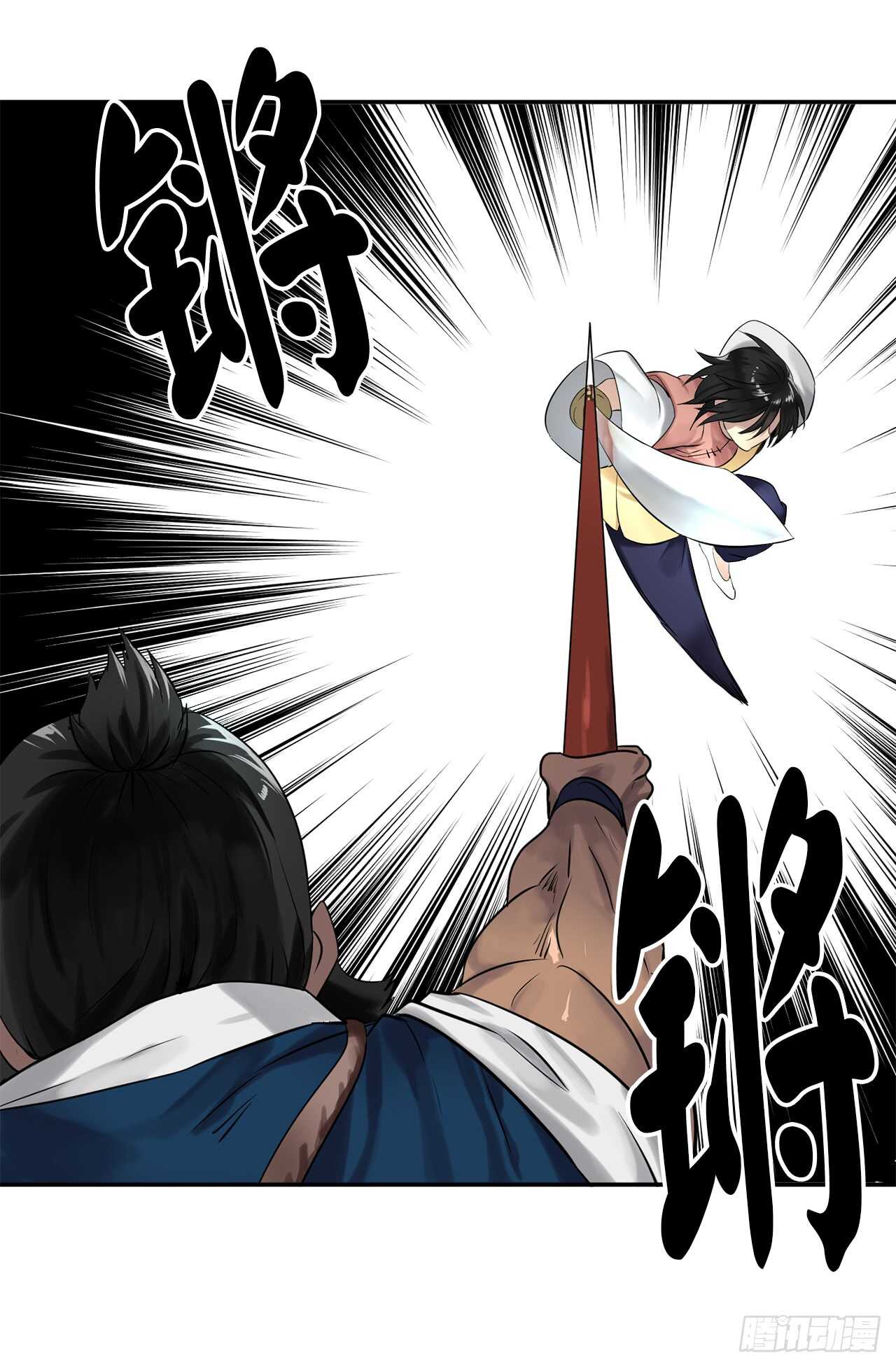 20.梅花剑法38