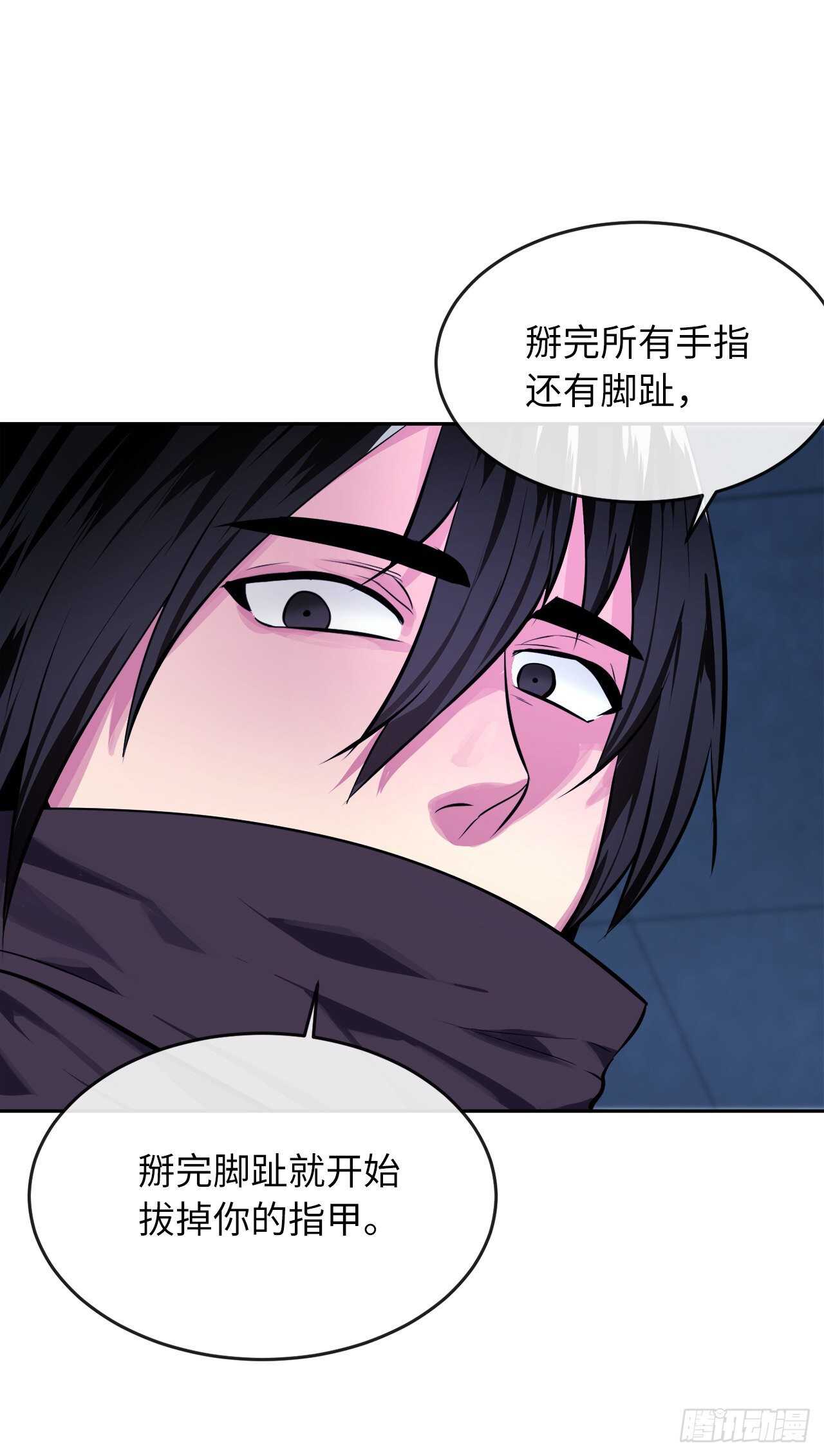 130.严刑逼供40