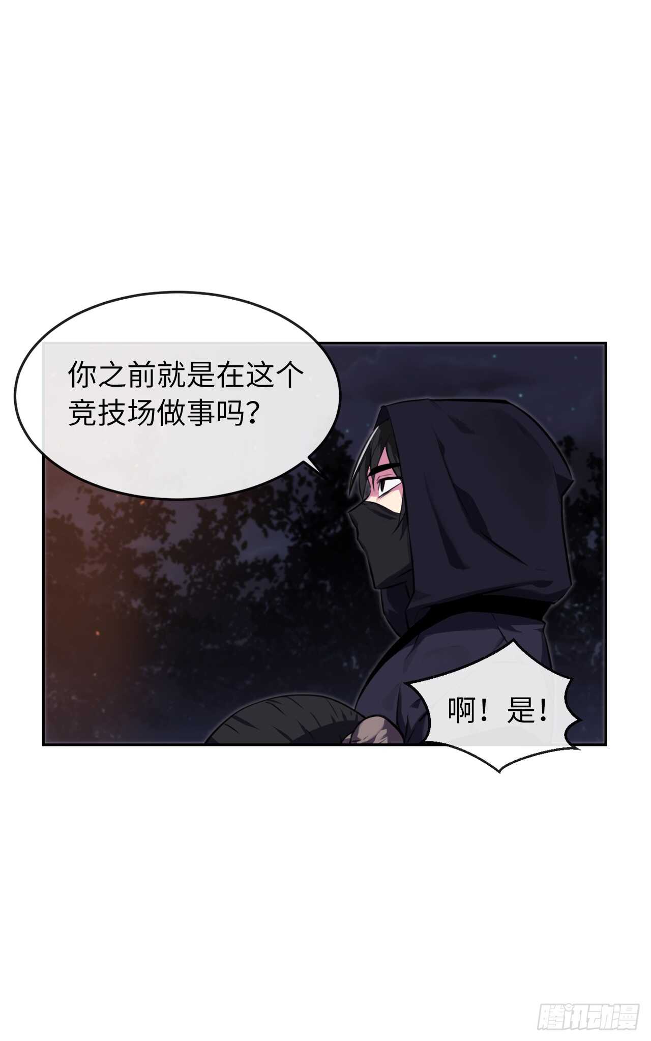 100.倾巢而出5