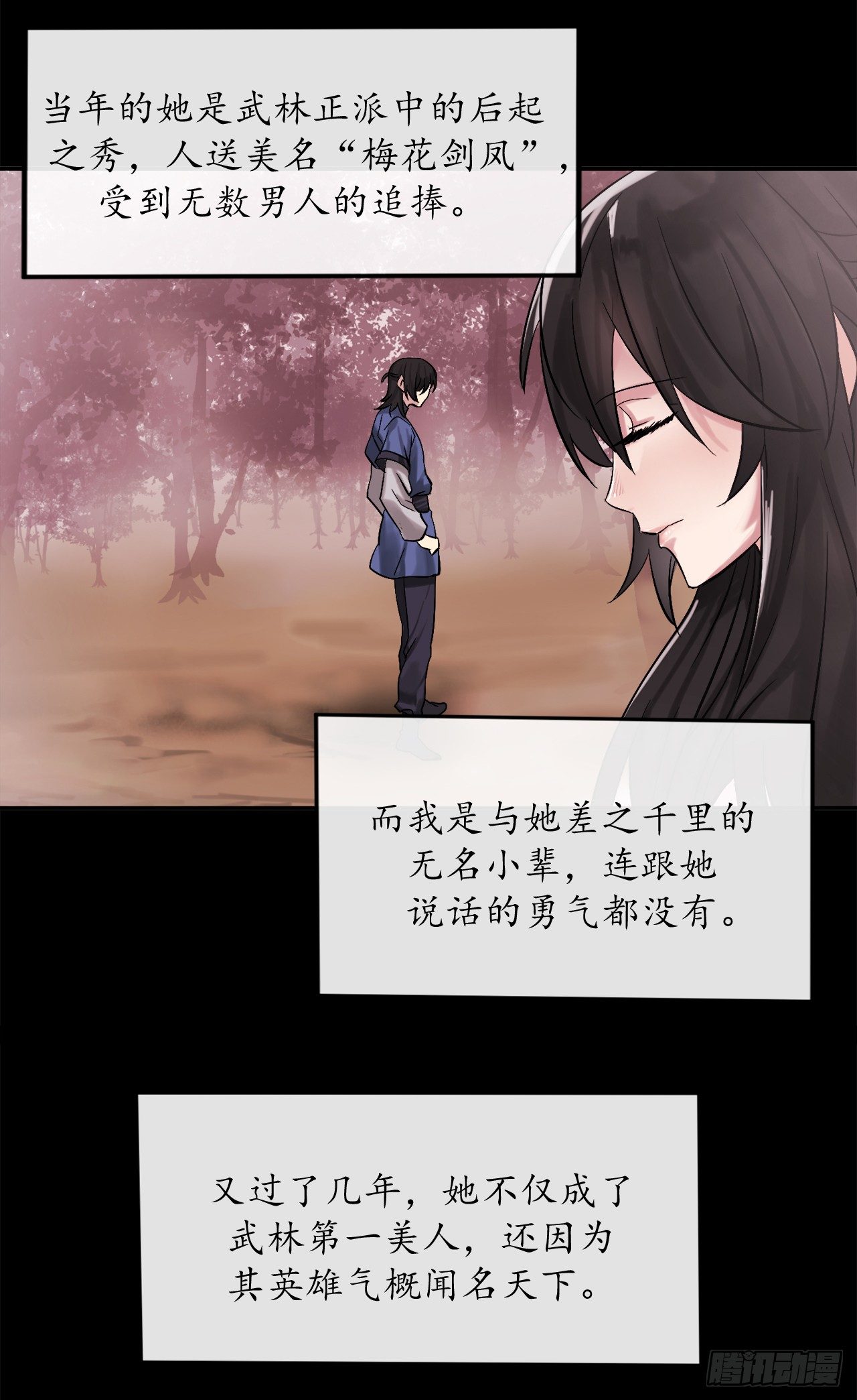9.两小无猜37