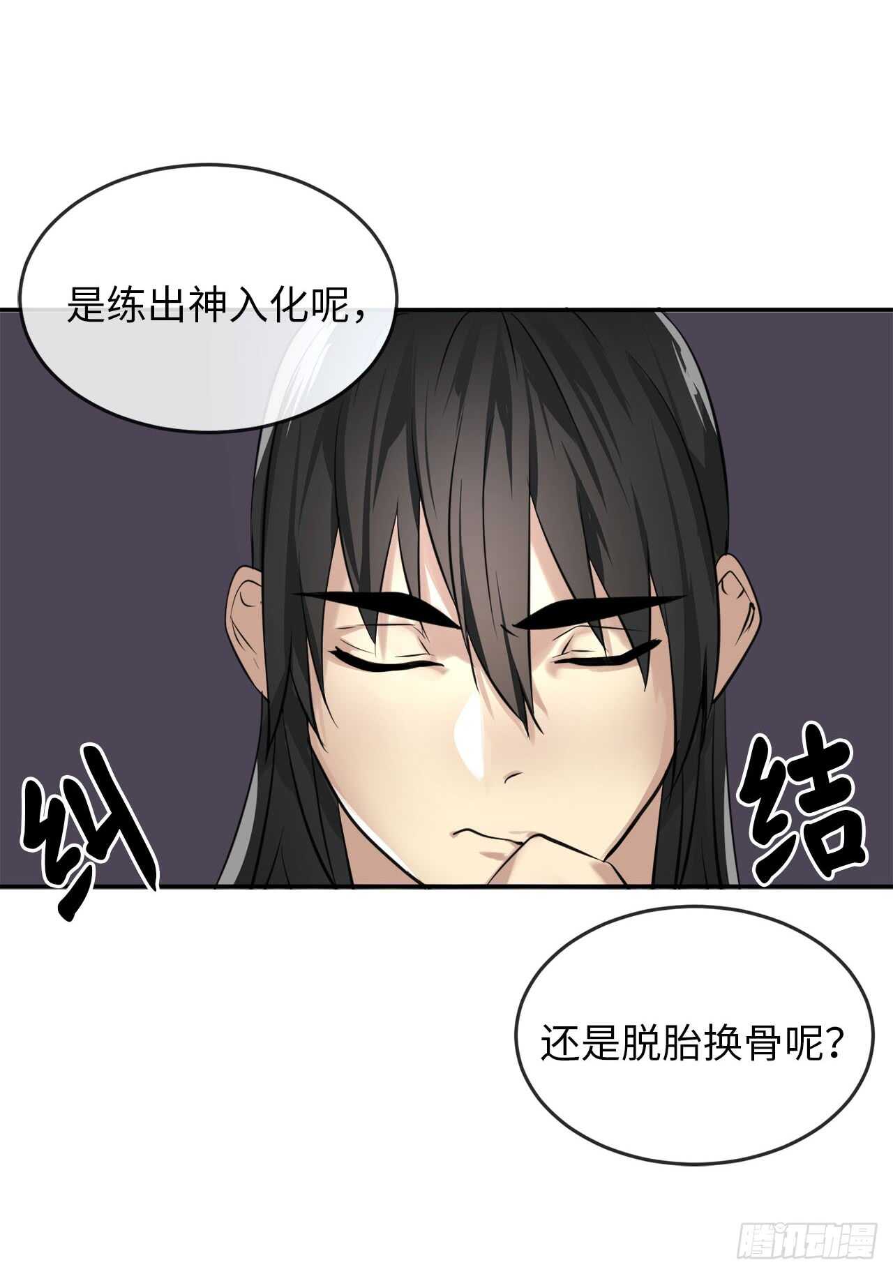 49.修炼毒功47