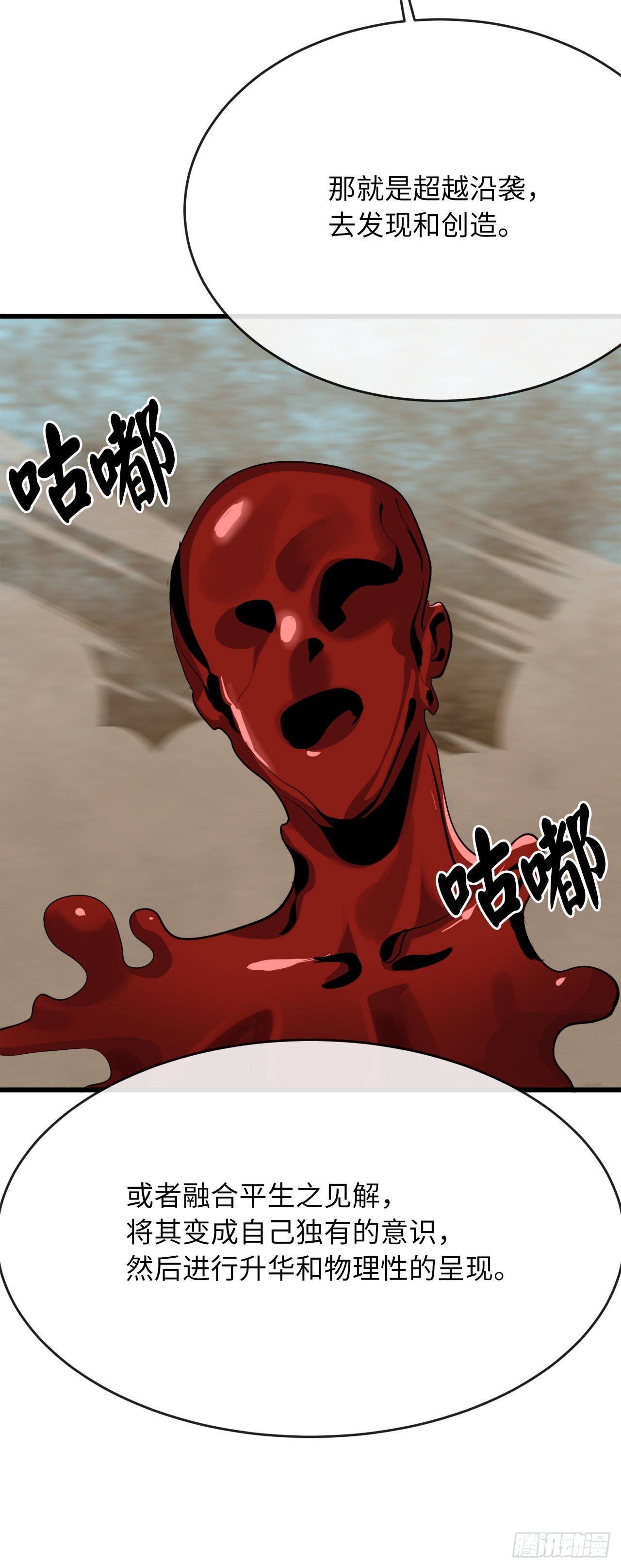 175.超越化境52