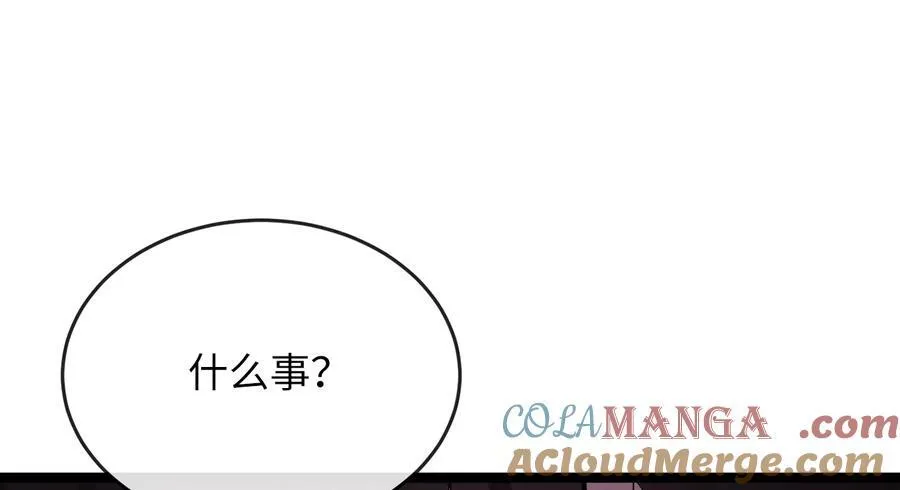 233.童颜前辈36