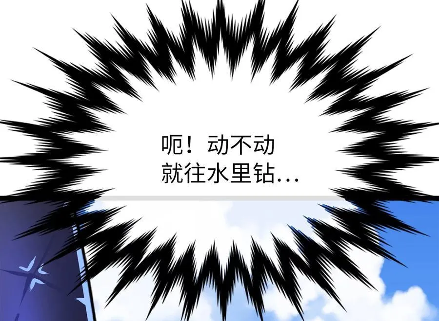 228.致命弱点101