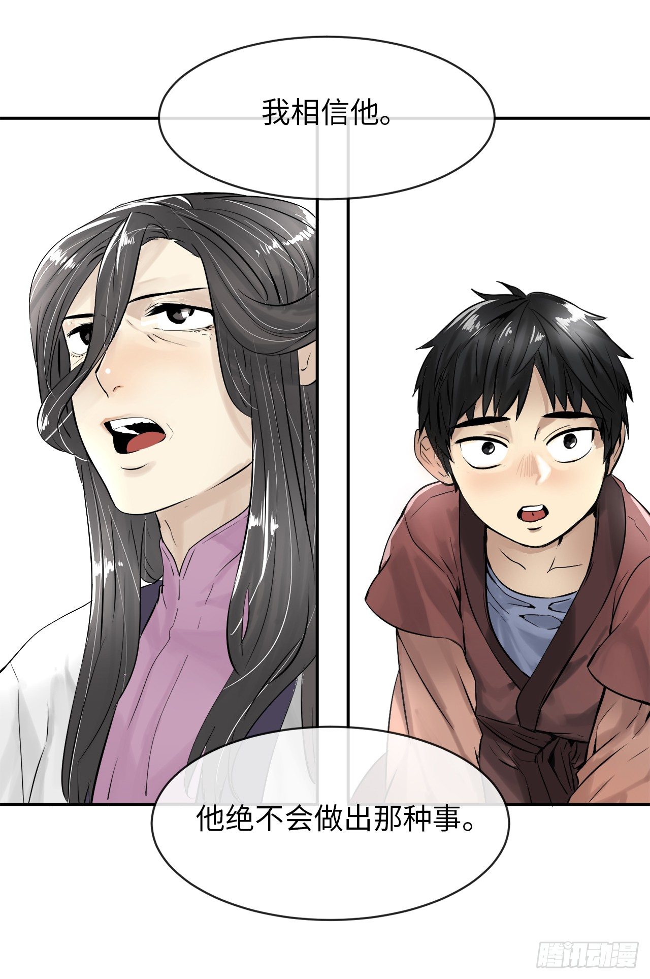 3.拯救恩师27