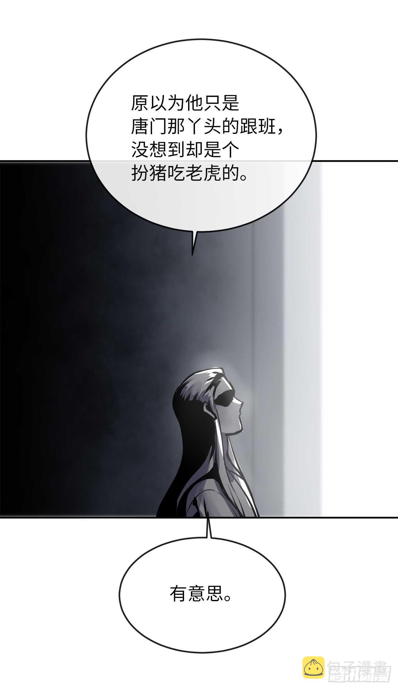 126.秘密分舵19