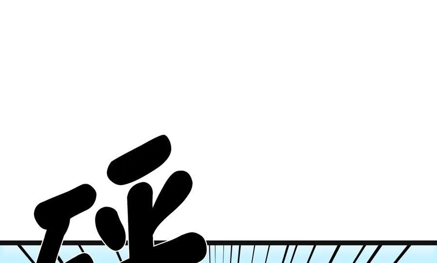 243.战乱开始183