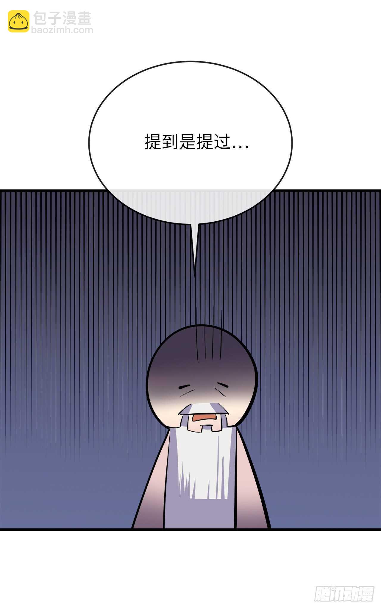 156.多谢款待70