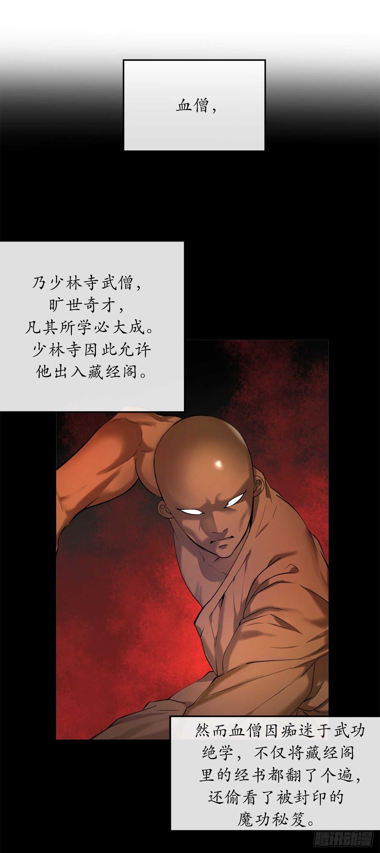 58.金意剑门4