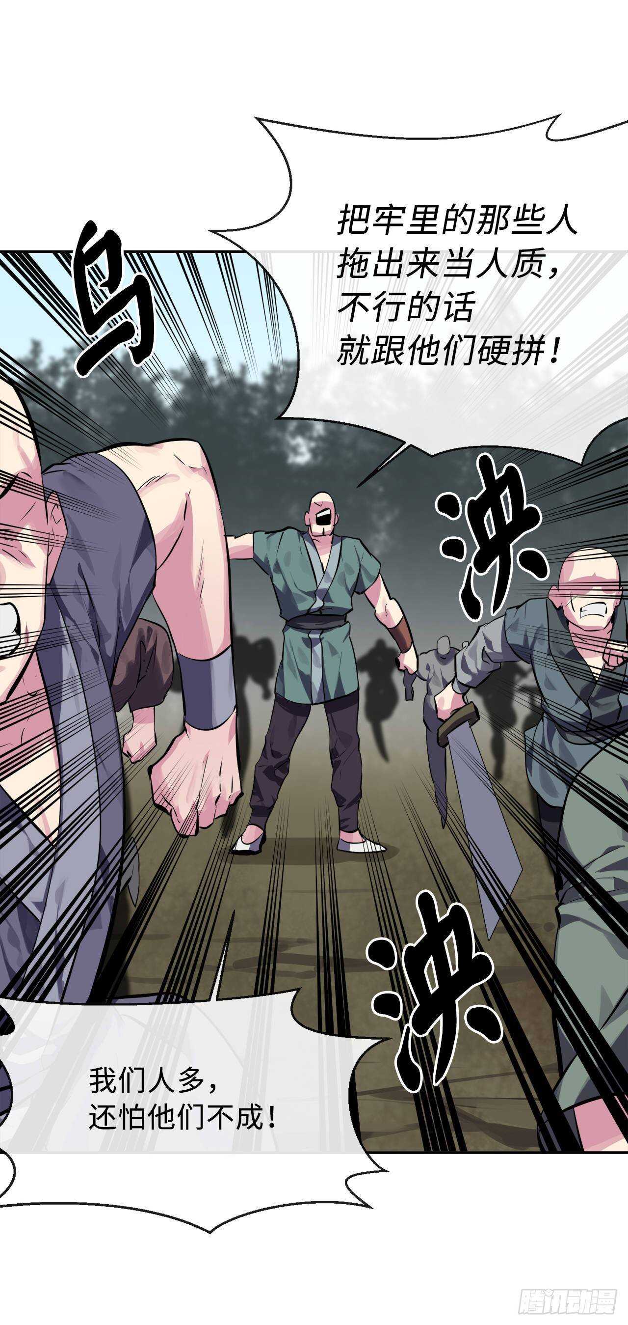 115.死得明白12