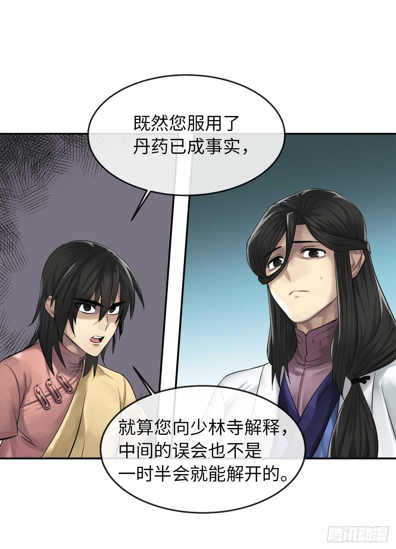 35.重回华山25