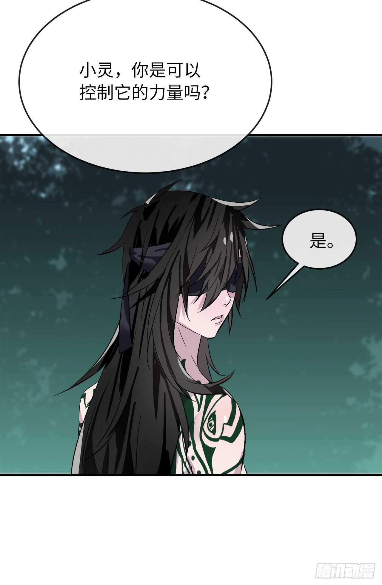 152.完胜兽族79
